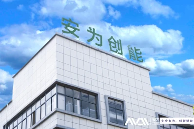 Выбор правильной фабрики лития аккумулятора: Avenergy